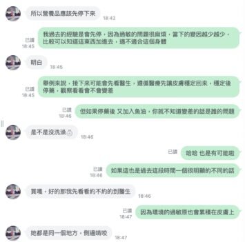 微光村莊毛孩日常照護：微光團隊建議皮膚過敏期間暫停多餘營養品，減少變因並陪伴家長觀察環境過敏原