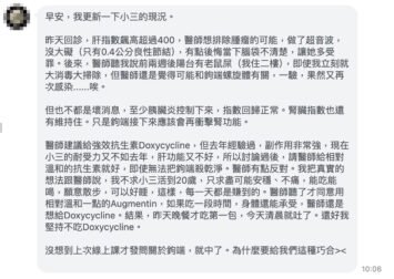 微光村莊毛孩陪伴紀錄：高齡犬小三爸爸與團隊討論疾病照護與生活品質，記錄寵物安寧支持日常
