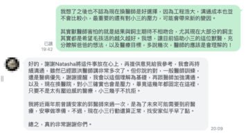 微光村莊寵物安寧支持對話：微光團隊協助高齡犬家長評估到府醫療與居家安寧準備時機