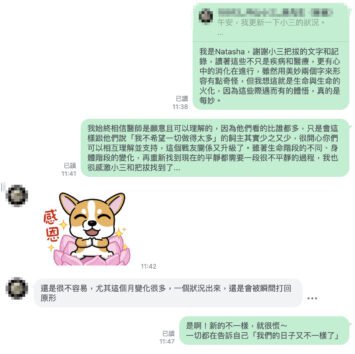 微光村莊毛孩家庭分享：陪伴飼主消化高齡照護情緒，建立坦然面對生命變化的心理支持紀錄