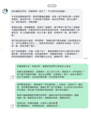 微光村莊毛孩家庭分享：阿寶媽媽分享從生前契約猶豫到被溫柔承接，帶著寵物紀念項鍊撫平悲傷